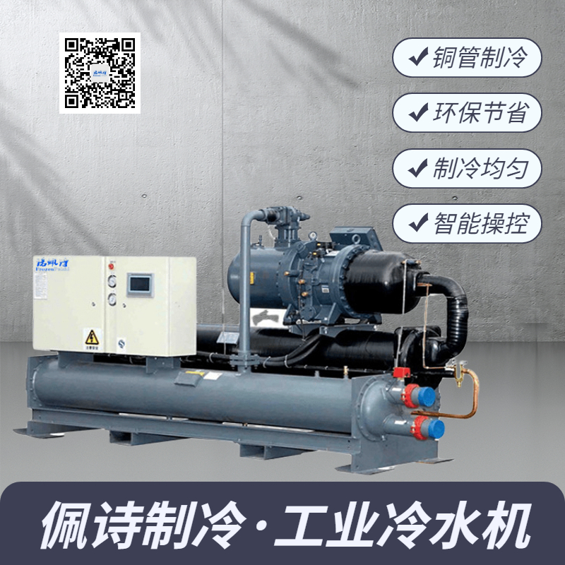 水冷離心式冷水機(jī)的主要特點(diǎn)是什么？