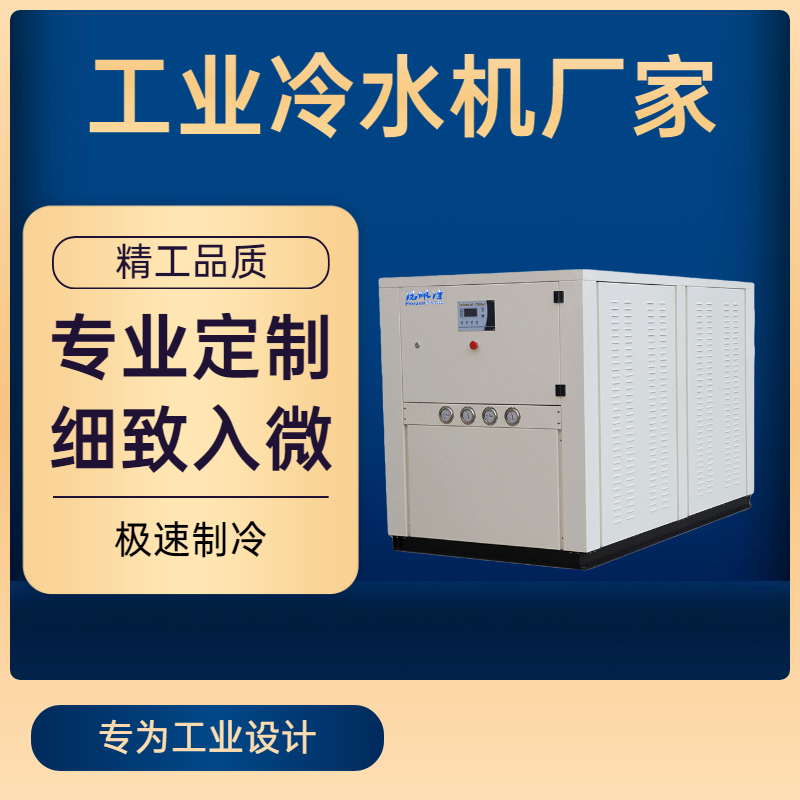 乙二醇冷水機(jī)的布局設(shè)計(jì)說(shuō)明是什么？