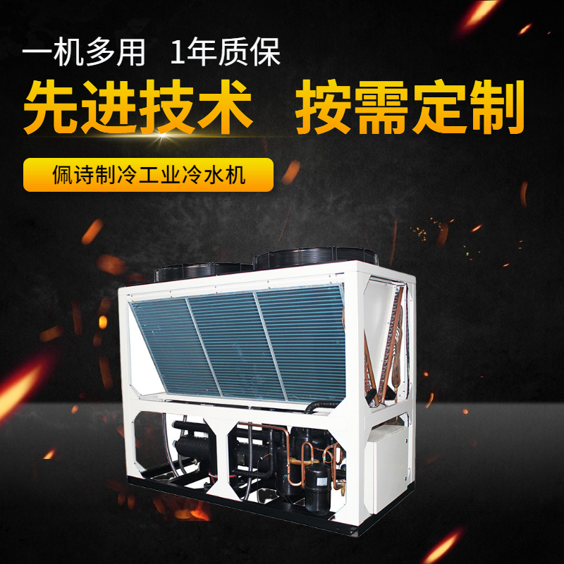 如何為您的應(yīng)用選擇最佳的循環(huán)水冷卻器？