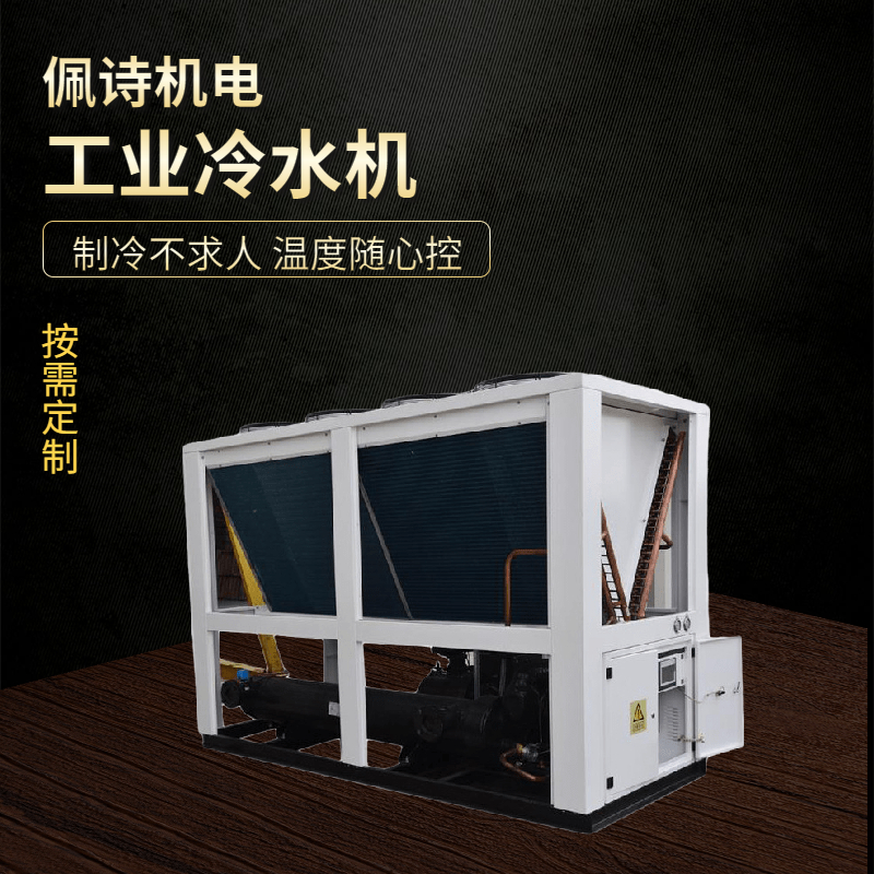 激光冷水機(jī)的應(yīng)用有哪些？