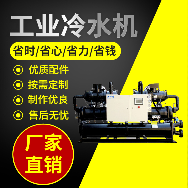 冷水機(jī)對水的主要要求是什么？