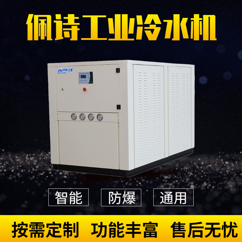 如何選擇最佳的成套水冷式冷水機(jī)組？