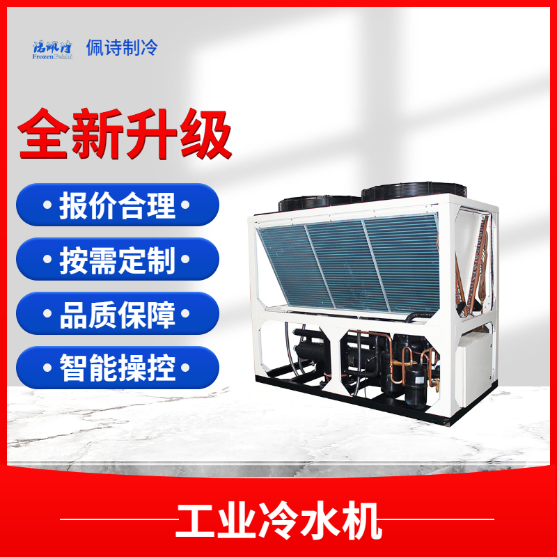 發(fā)酵冷水機的主要部件是什么？