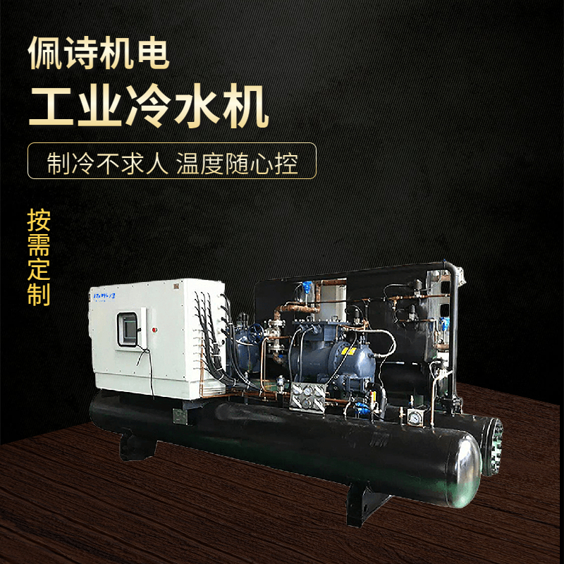 水冷離心式冷水機(jī)的工業(yè)應(yīng)用有哪些？