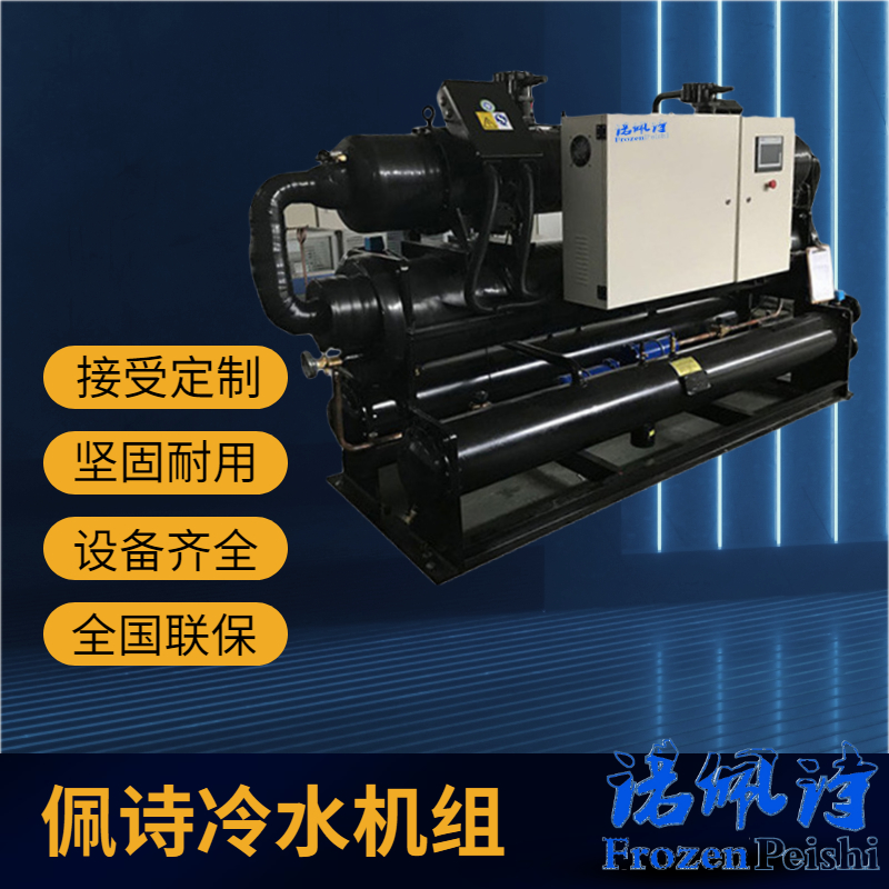 什么是半導(dǎo)體冷水機(jī)？