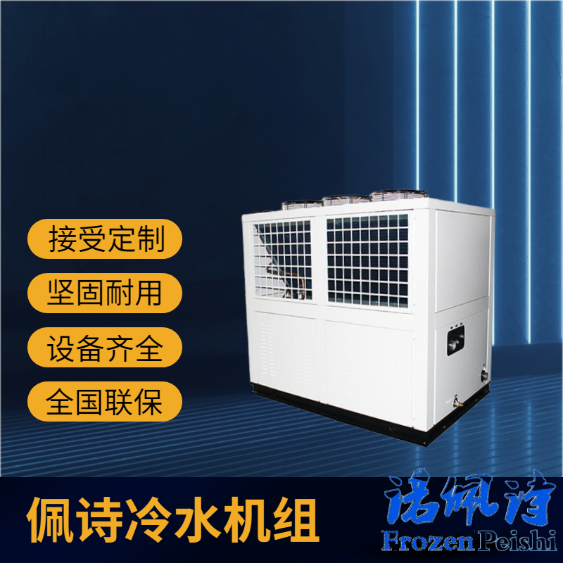 了解冷卻塔的工作原理和類型