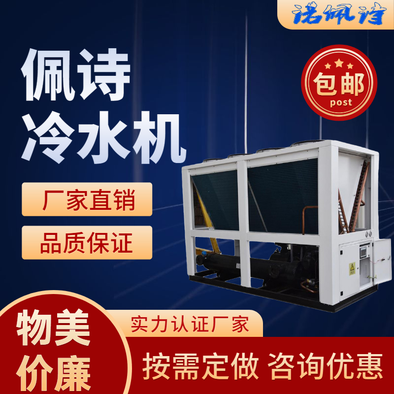 如何提高成套冷水機(jī)組的效率？