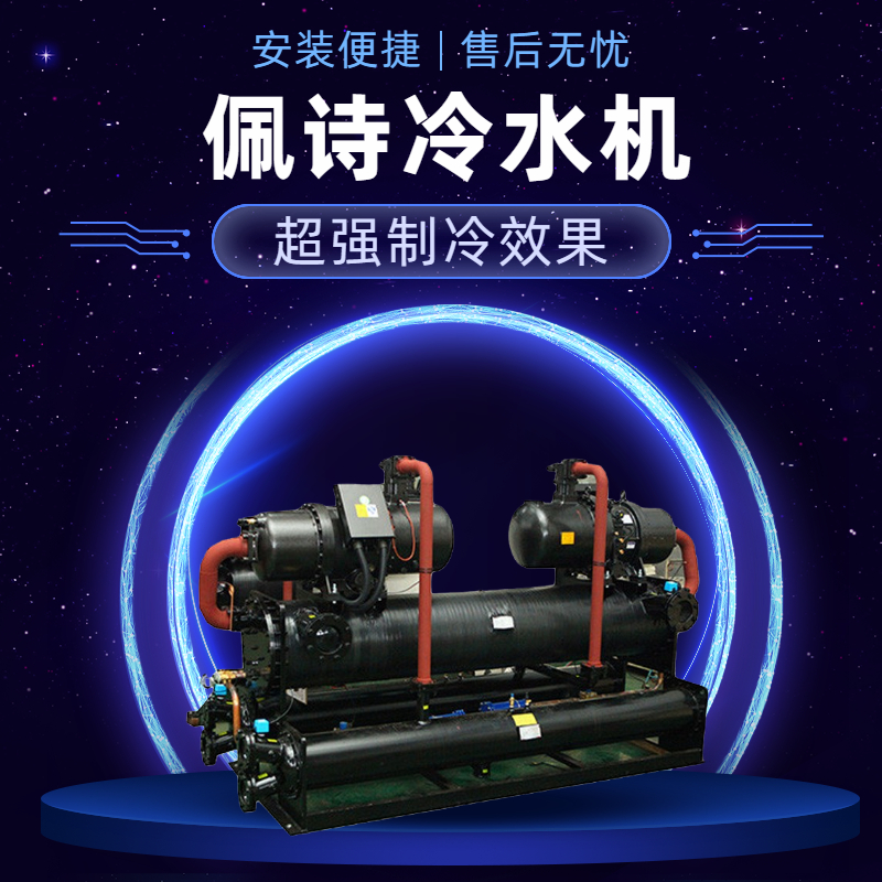 什么是最佳冷水機效率？