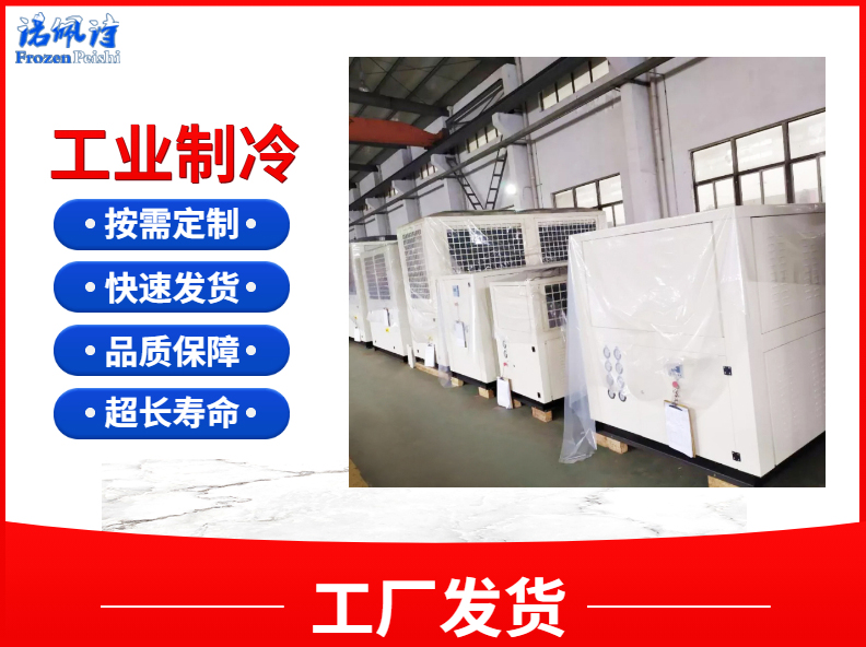 激光冷水機(jī)的簡介和其常見問題有哪些？