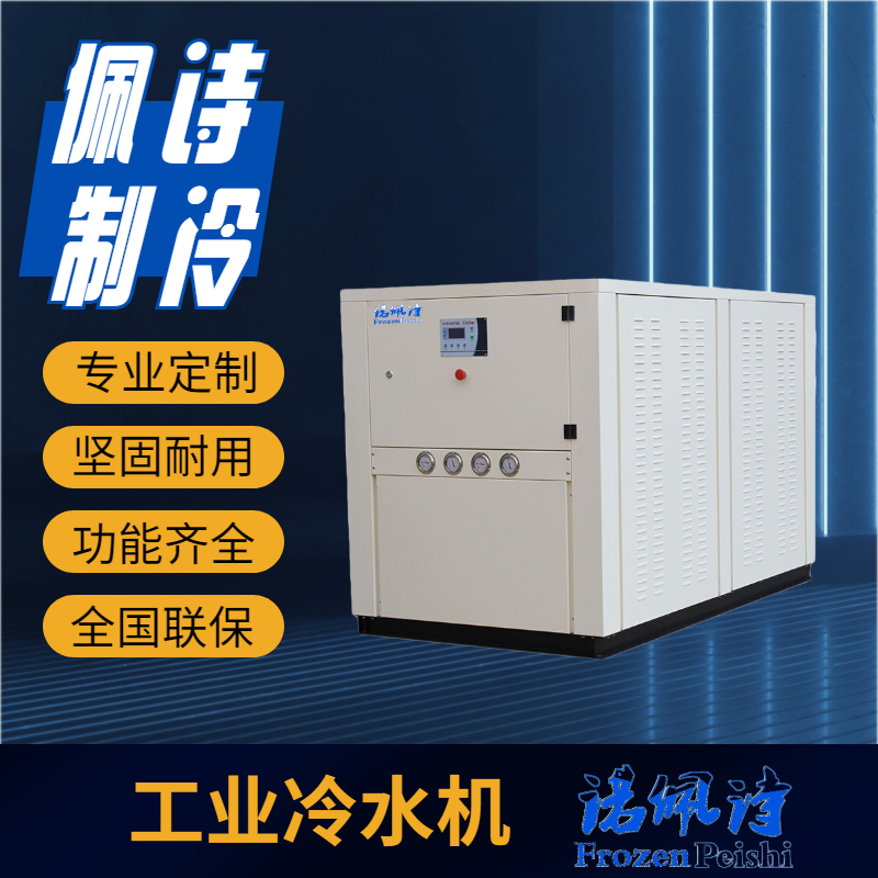 2021年冷水機行業(yè)5大趨勢