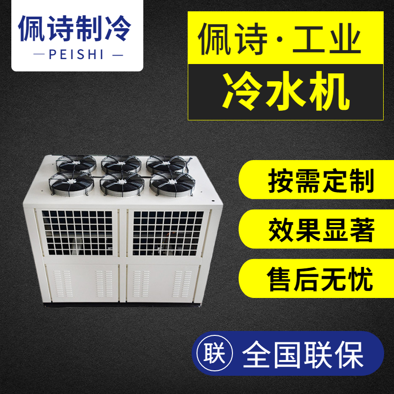 風(fēng)冷式冷水機產(chǎn)生噪音的常見部位有哪些？