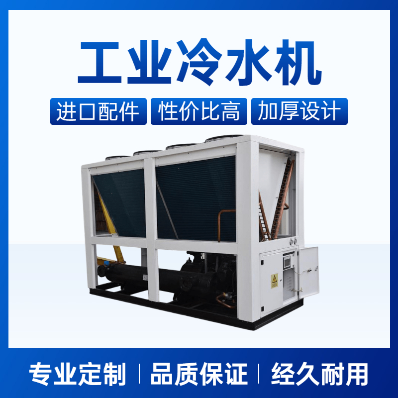 什么是醫(yī)用冷水機？