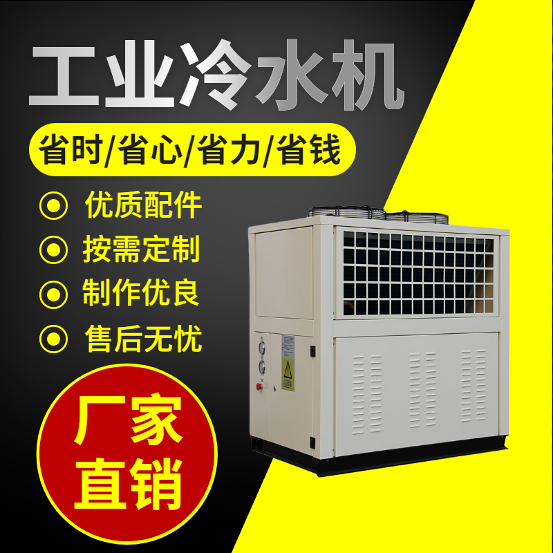 吸收式<a href=/ target=_blank class=infotextkey>冷水機(jī)</a>如何工作？