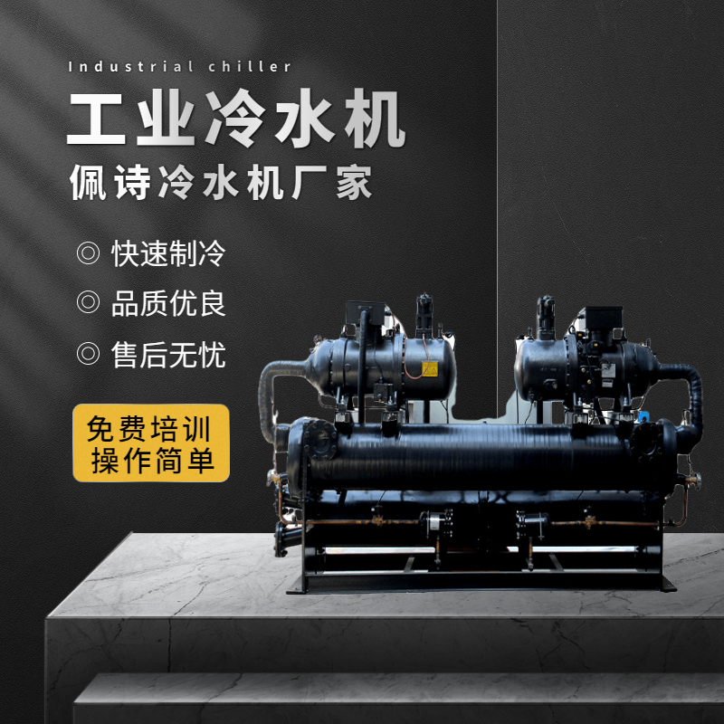 醫(yī)用冷水機有哪些特點？