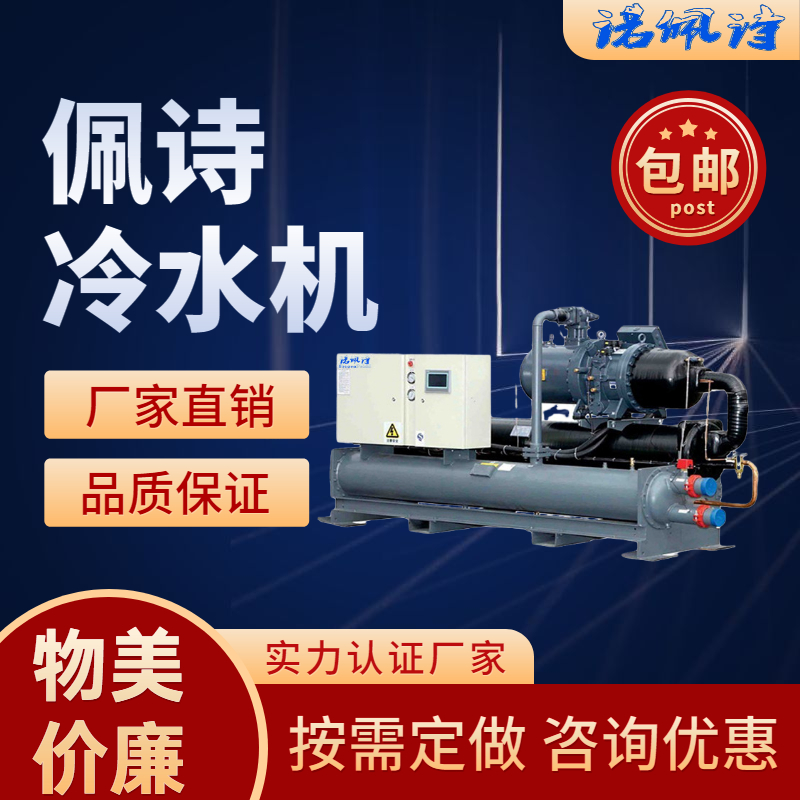 半導(dǎo)體冷水機(jī)的維護(hù)技巧是什么？