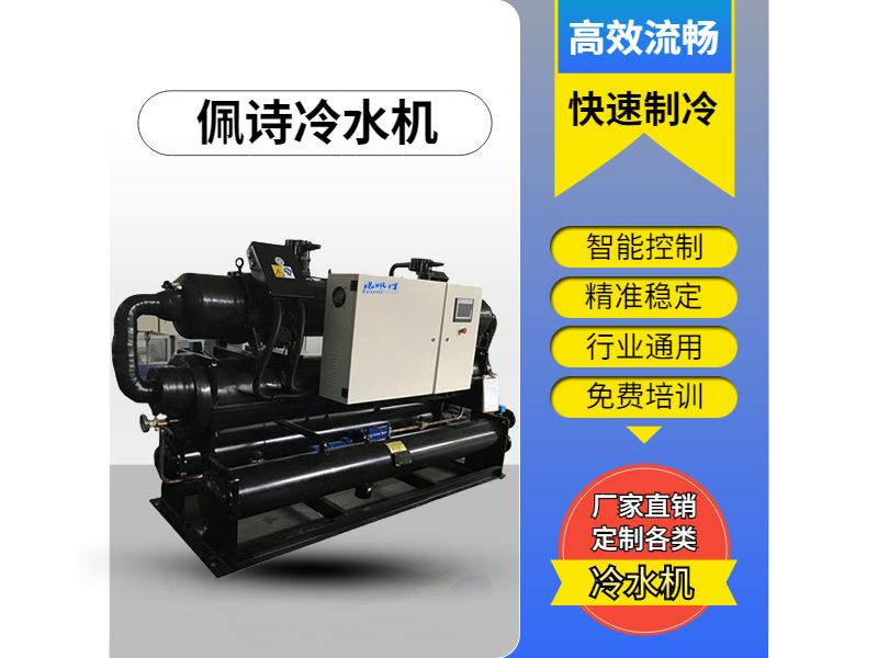 冷水機(jī)制冷知識-泄壓安全裝置