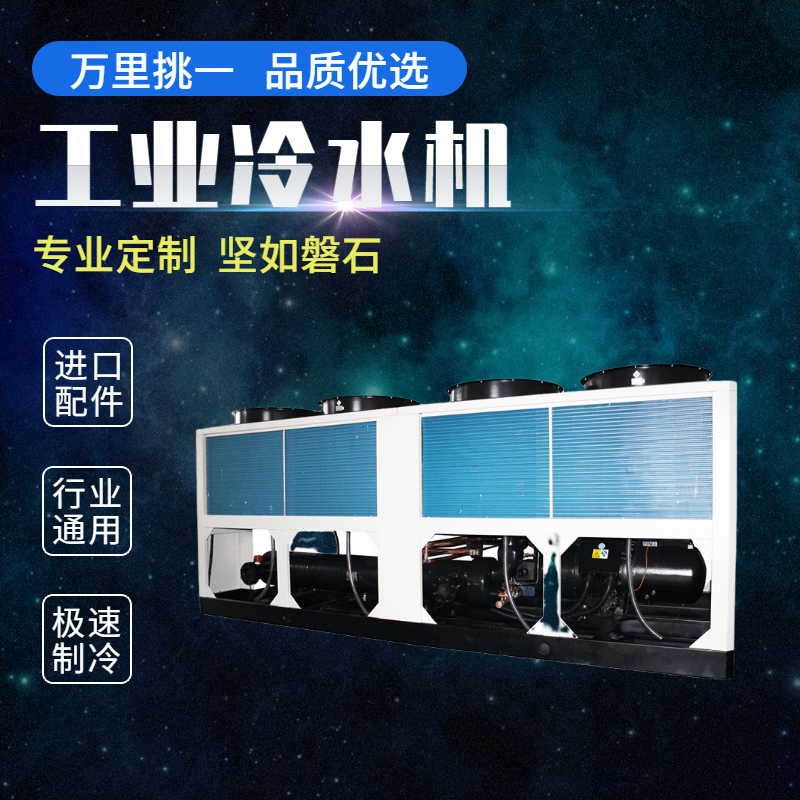 工業(yè)冷水機的主要應(yīng)用是什么？